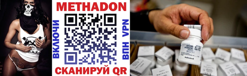 Метадон мёд  blacksprut ONION  Тольятти  сколько стоит 