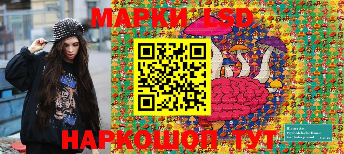 Марки NBOMe 1,8мг  Вход с VPN  Марки NBOMe 1,8мг  Тольятти 