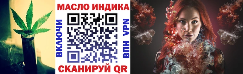 ТГК гашишное масло продажа наркотиков Тольятти