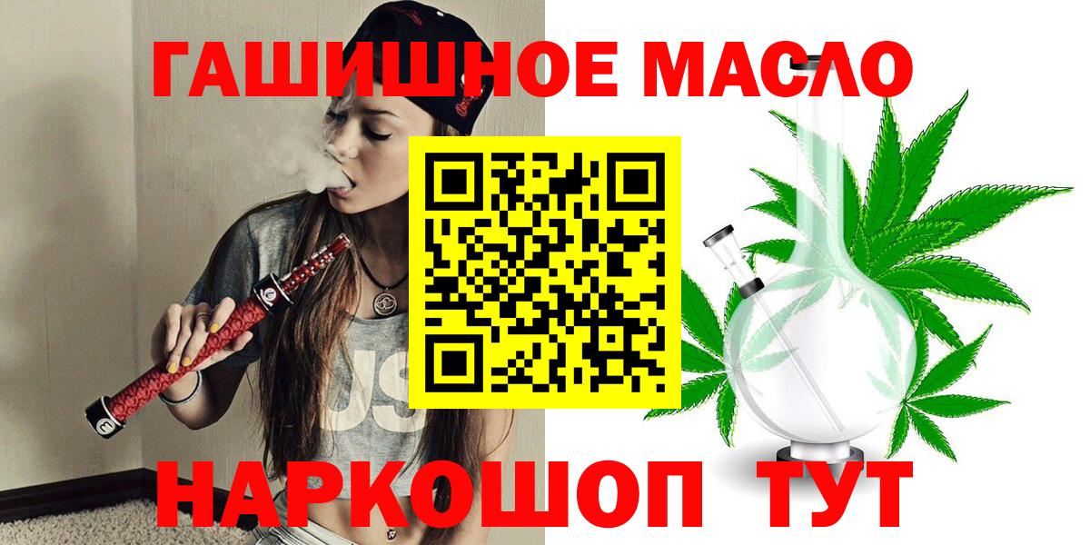 Тольятти  Дистиллят ТГК вейп с тгк  Вход с VPN 