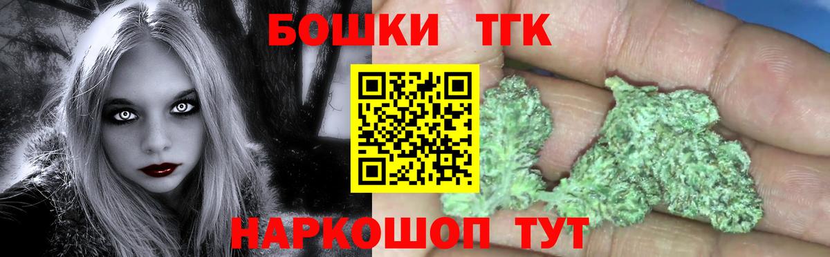 Шишки марихуана план Тольятти